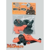 Baloane Halloween