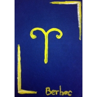 Felicitare Zodiac - Berbec