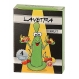  prezervative, prezervative haioase, prezervative l - Prezervative Fun Prezervative Lavetra Fruit